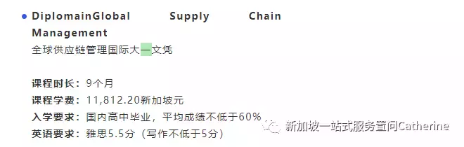 留學新加坡經常能聽到Diploma國際大一文憑到底是什麽