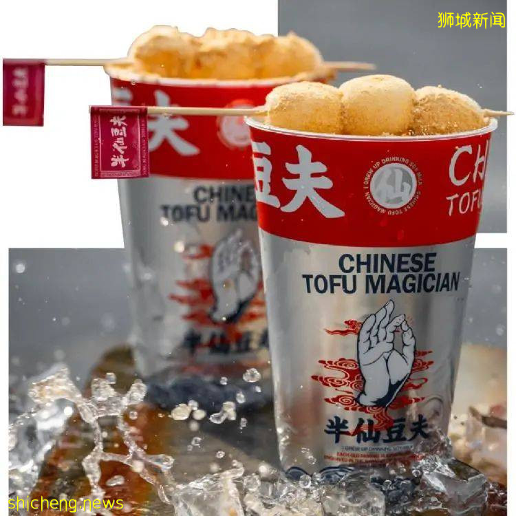 【周末去哪】送票！動物園門票半價，8折張亮麻辣燙，半仙豆夫買1送1，$1吃生蚝，1折家電、Hello Kitty涮涮鍋