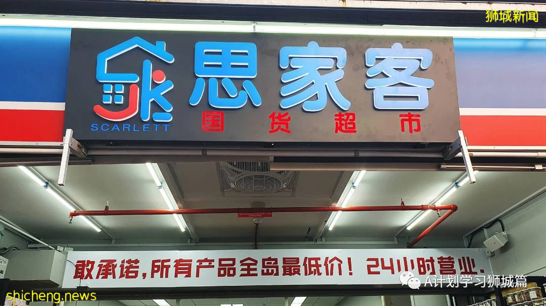 6月9日，新加坡疫情：新增4起，其中社區2起，輸入2起；新加坡疫苗接種劑量達439萬