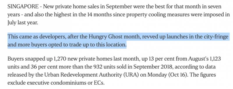 新加坡市区重建局数据：新加坡新私宅销售创7年新高