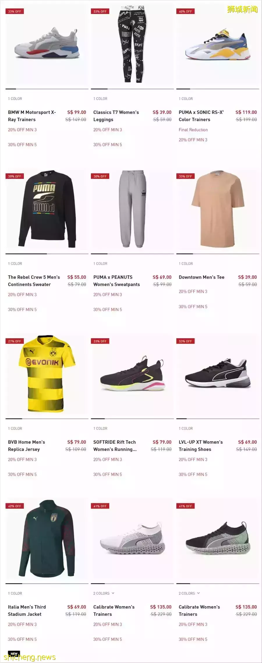 本周折扣!迪士尼闪现滨海湾、Pandora大促,哈根达斯2罐$9.95