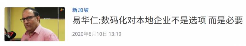 倒閉潮席卷全球,維密,星巴克大面積關店!專家預測新加坡很快恢複幾乎全部商業活動!