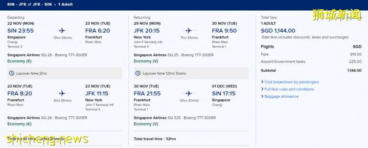 出国旅游要多少钱?旅游走廊费用全攻略