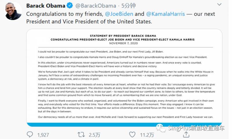 拜登當選美國總統!川普拒絕承認!美國駐新加坡大使發話了