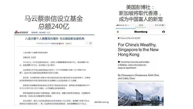 新加坡保险来啦~为什么要选择新加坡？优势有哪些