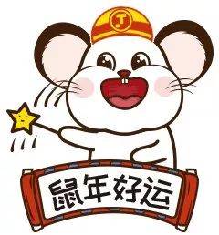 这个春节里，狮城的你不能不尝的鼠年新品！肯德基、麦当劳、星巴克 and more