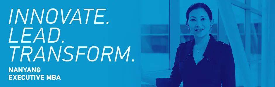 跃升三十五位!南洋商学院MBA项目排名冲上亚洲第一