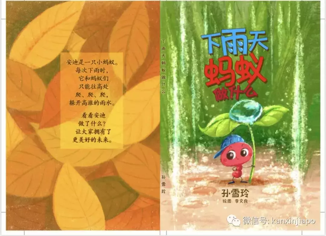 新加坡抗疫神曲竟然后面有人?还是一位集才华、美貌于一身的国会议员