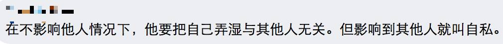 這位手抱加濕器搭地鐵的男子,你已成功引起新加坡網民注意