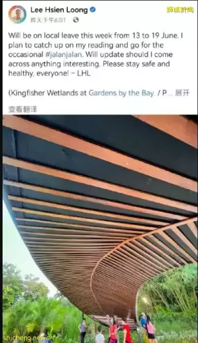 主动“搭讪”新加坡总理李显龙，居然兴奋地忘记合影啦