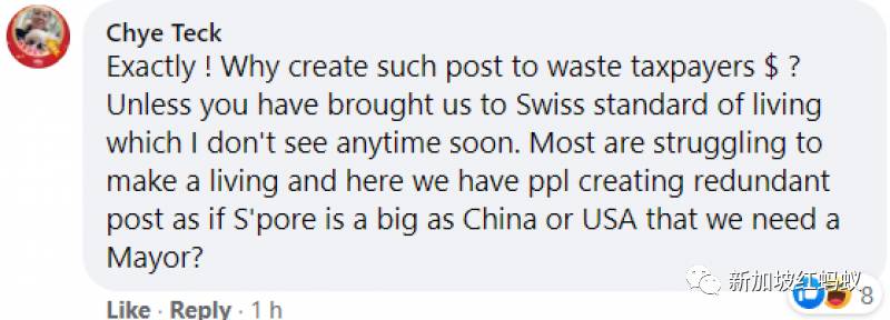 新加坡有五名高薪全职市长 国会反对党领袖:有必要吗?该是检讨市长职位的时候了