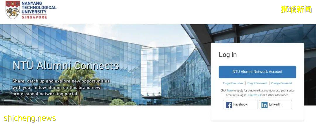 错亿!身为 NTU 校友竟有如此多的福利