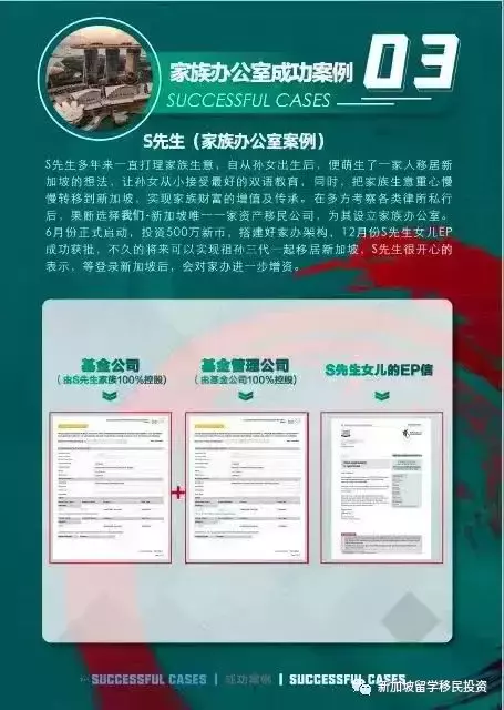 【稅務資訊】2022中國進入稅收嚴格執行時代！了解一下家族資産該如何合法配置