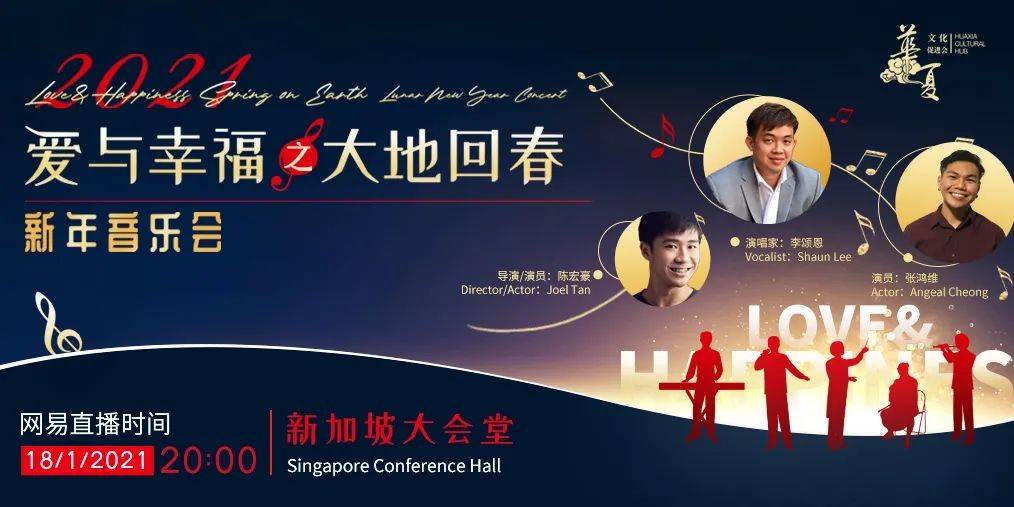 春城洋溢华夏情 不忘初心向前行