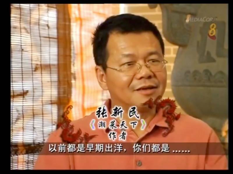 这部新加坡12年前拍的美食纪录片,藏着许多秘密