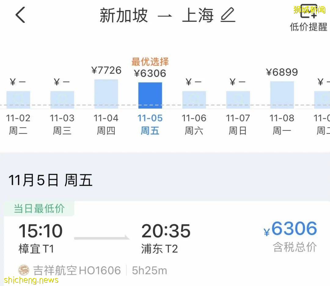 學生假期臨近 更新最新回國航班和隔離期限