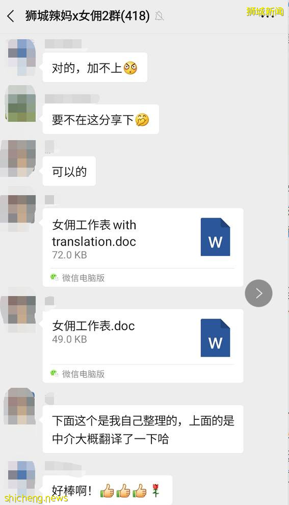 都在吐槽新加坡女傭撒謊、偷東西、亂交男友!我忍不住想說