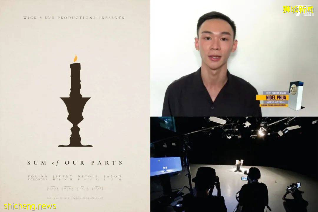 多位 NTU 学子荣获新加坡国家青年电影奖