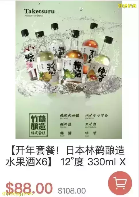 臘味、火鍋...在新加坡過年必做這些事!送年貨大禮包