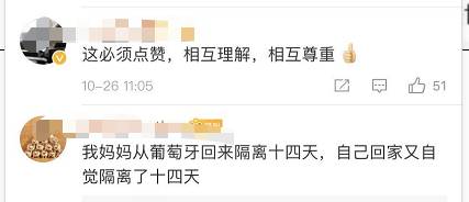 新加坡增7例！回國隔離14天後，母親竟然群發提醒鄰居，沒想到