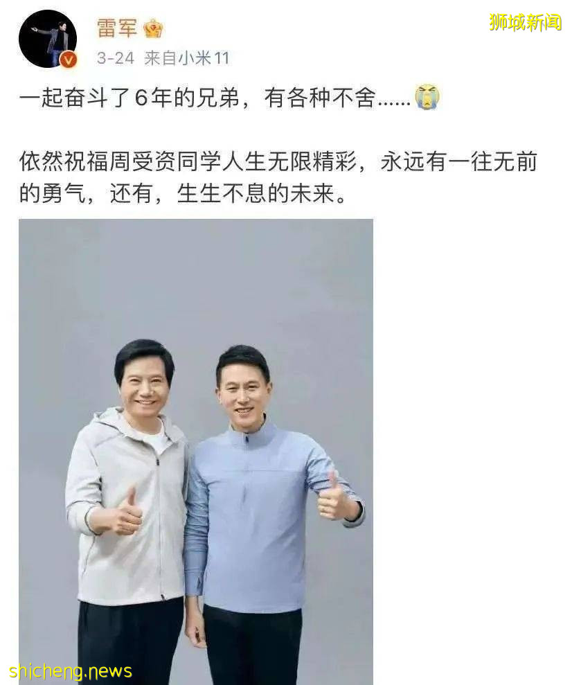38歲走馬上任抖音CEO！這位來自新加坡的“霸道總裁”究竟是何許人也