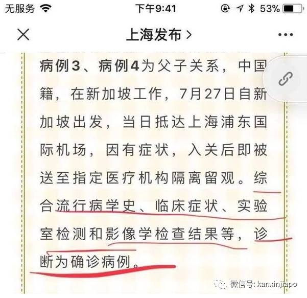 新冠笼罩下新加坡366天的50个瞬间