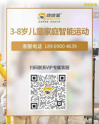 高科技！新加坡家庭必備的宅家神器，運動、教育、遊戲、投影儀功能......都有