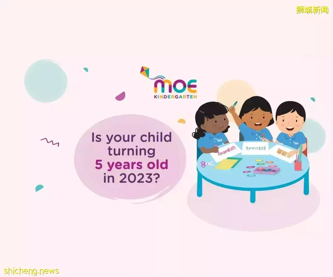 中小学外籍学生学费上涨!新加坡留学费用大盘点