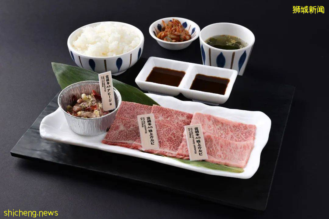 宮崎A5和牛S$14.9? 都給我沖