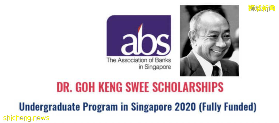 新加坡留學：留學生就讀新加坡大學可以享受的獎學金項目