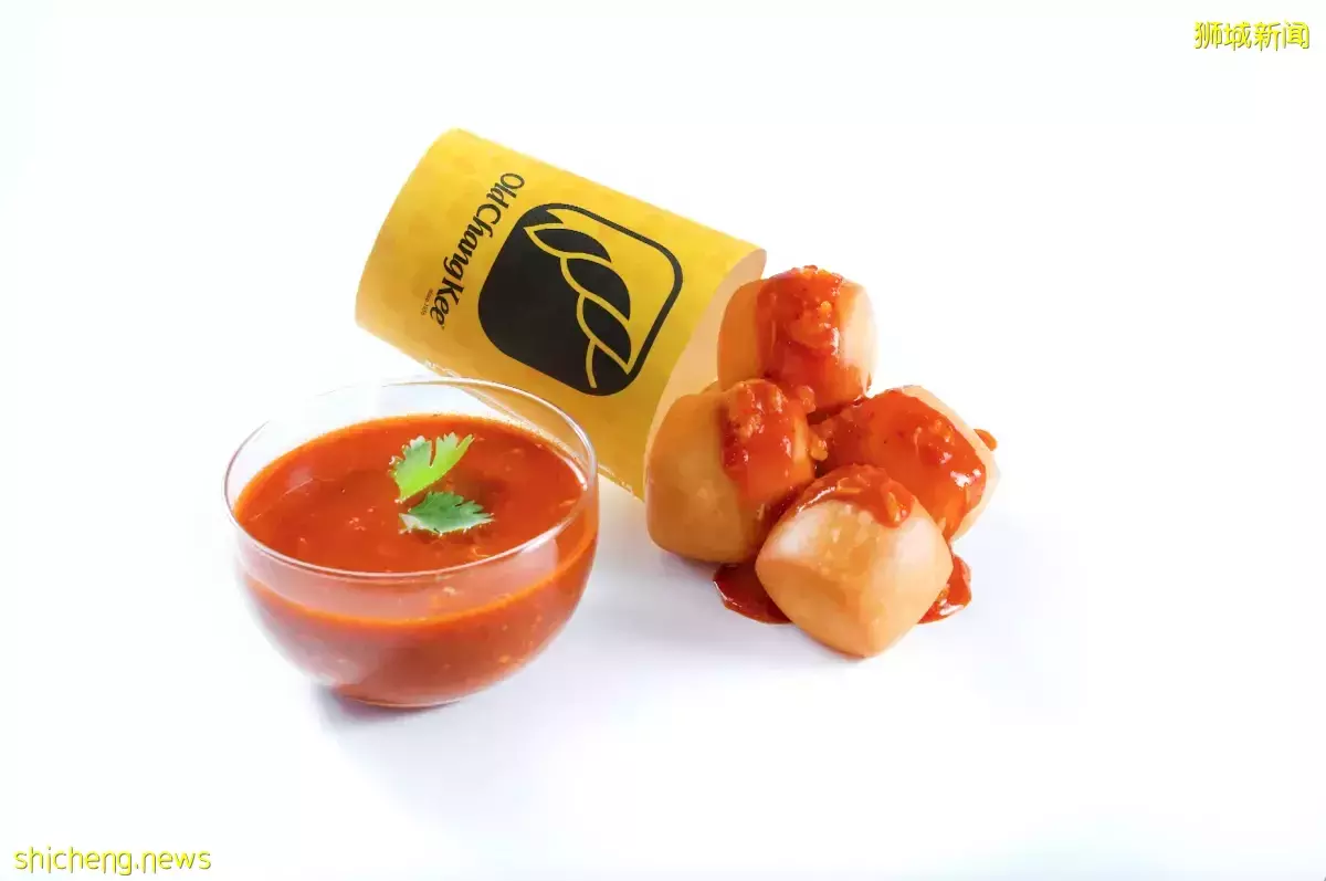 香到吃手手!OLD CHANG KEE 推出國慶限定小吃🤤 杯裝炸饅頭蘸辣椒蟹醬🦀7月15日至8月31日全面開售