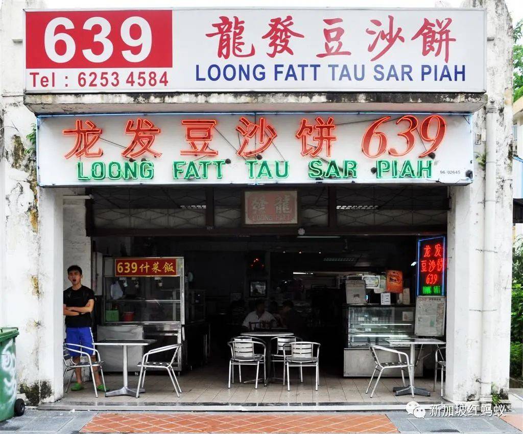 這些獅城老牌傳統糕餅店,你光顧過幾家