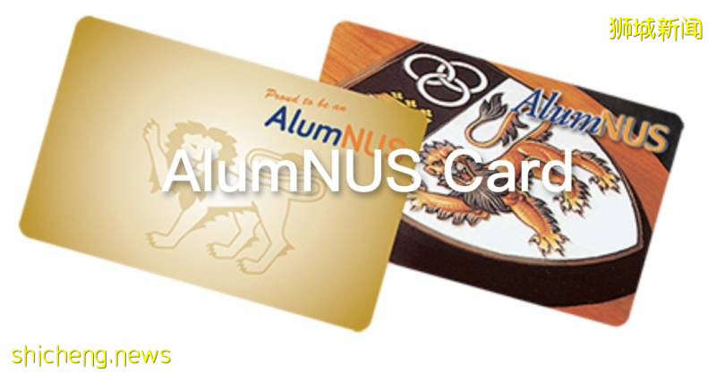 離開大學的你還能享受這些學校福利,你錯過了嗎