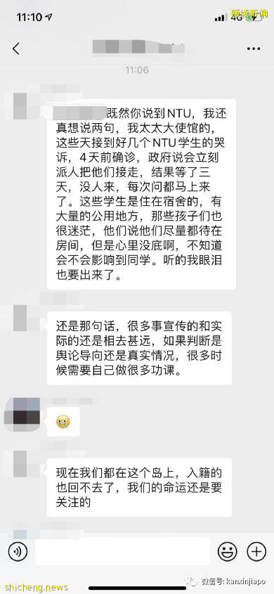 “我的学校多人确诊，校方却不公布消息，还拒绝让我们上网课！”