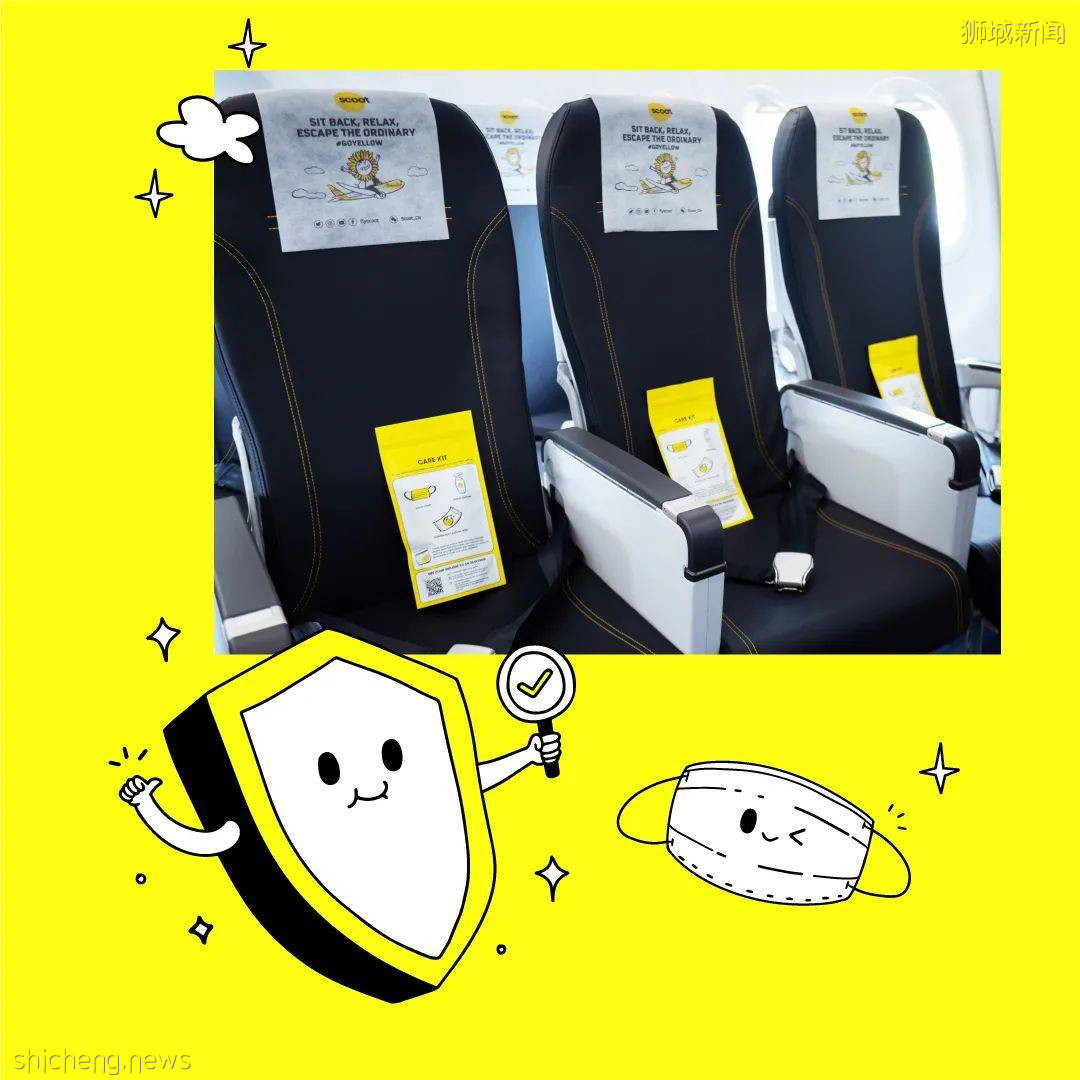 酷航首獲“航空奧斯卡”Skytrax五星評級