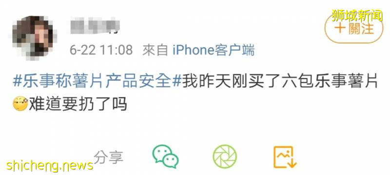 德國、美國肉類工廠確診破1000、百事中國8人確診!新加坡進口食品還安全嗎