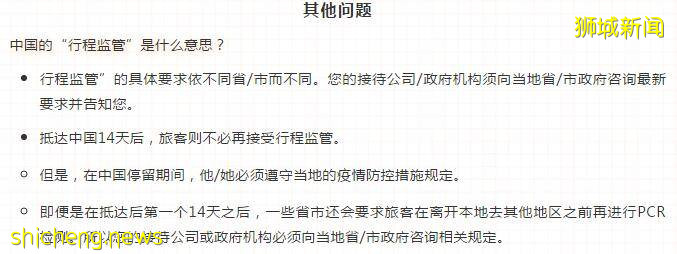 中國往返新加坡最全全全攻略,沒有之一!