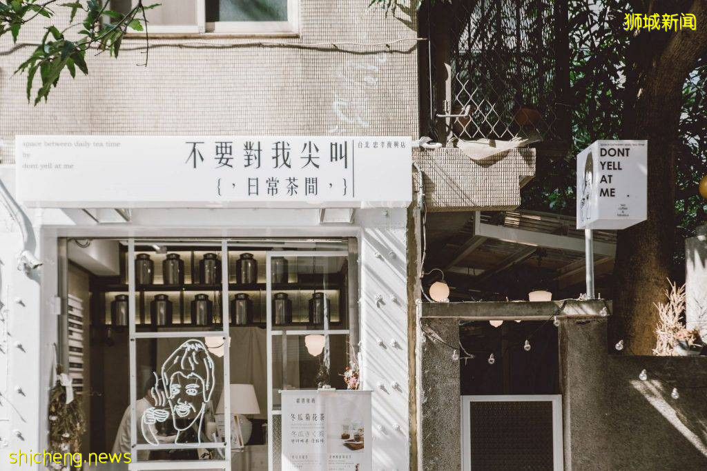 台湾茶饮"不要对我尖叫" 10月底登陆新加坡