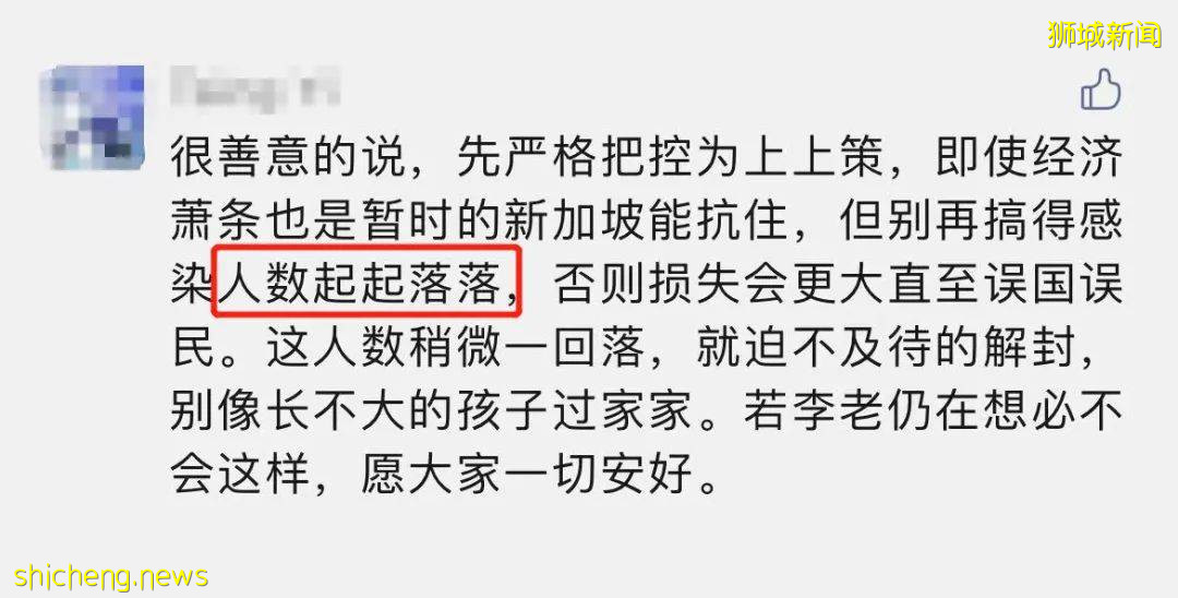 新加坡病例突然反彈,網友吐槽解封太快!學校開學通知來了