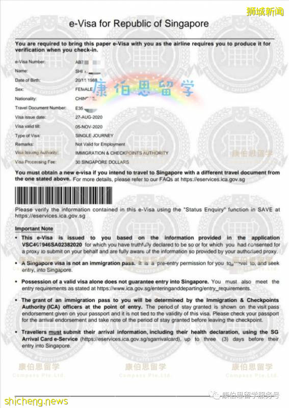 新加坡留學生入境新政,快來看看