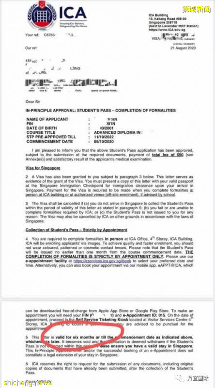 學生們注意啦!新加坡解禁國際學生證申請