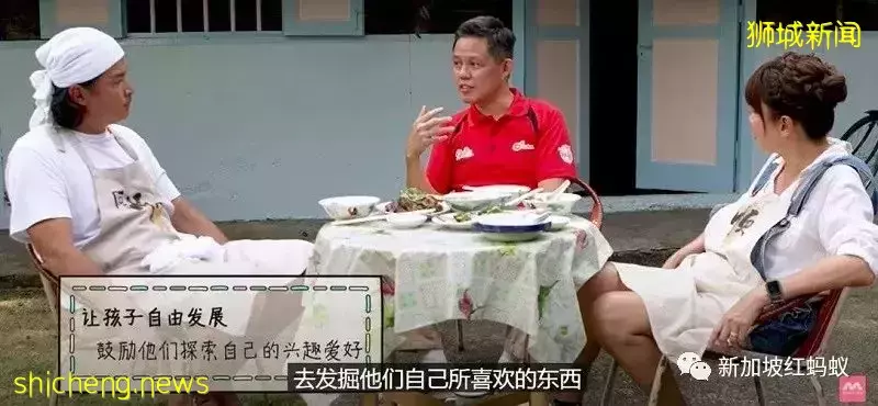教育部长聊爸爸经:我不是虎爸,但我的孩子自然感到压力