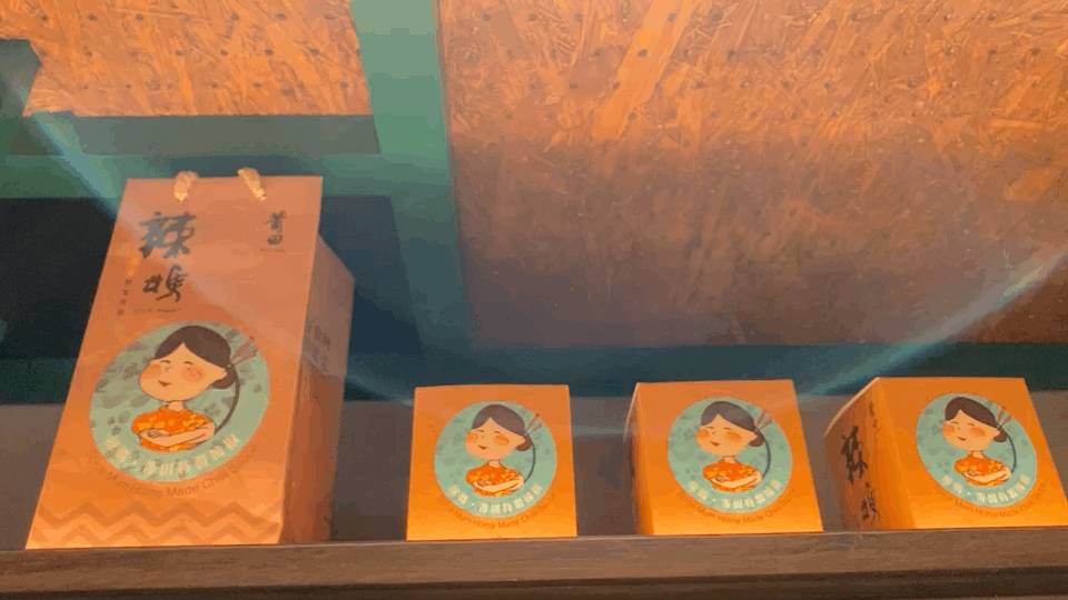 新加坡莆田集团放大招——情怀子品牌Yum Sing等你来