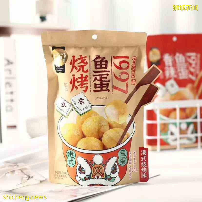 FairPrice Xtra 10月带来中国零食节!超多美味小零食、快手面食一站式买齐✌️