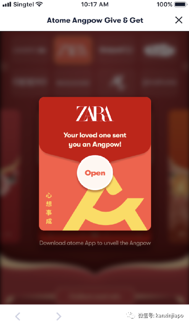 价值88万新币的真金白银红包雨，姐妹新春购物回血一定不要错过