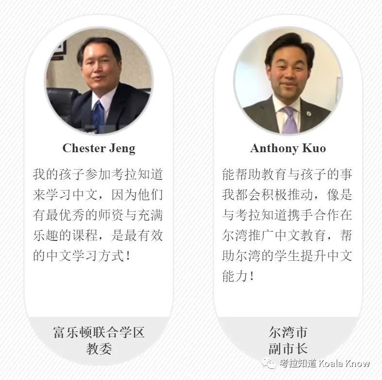 考拉知道在线中文 | 现金补贴+学习资源免费领!