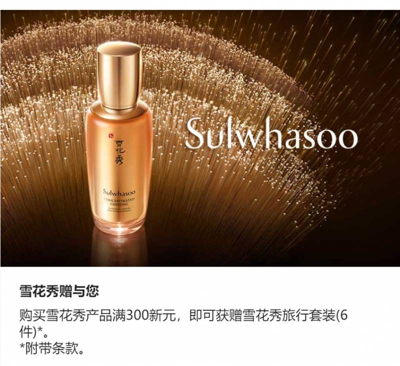 樟宜機場推出年終超爽雙12+聖誕打折季！酒水＋美妝護膚＋電子産品免稅掃貨價來了