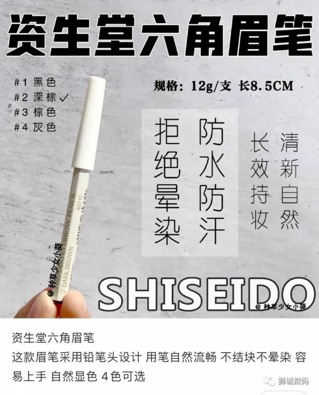 日本又一網紅藥妝店來新加坡啦！低至3折，10款爆紅美妝、止痛藥、胃藥必買