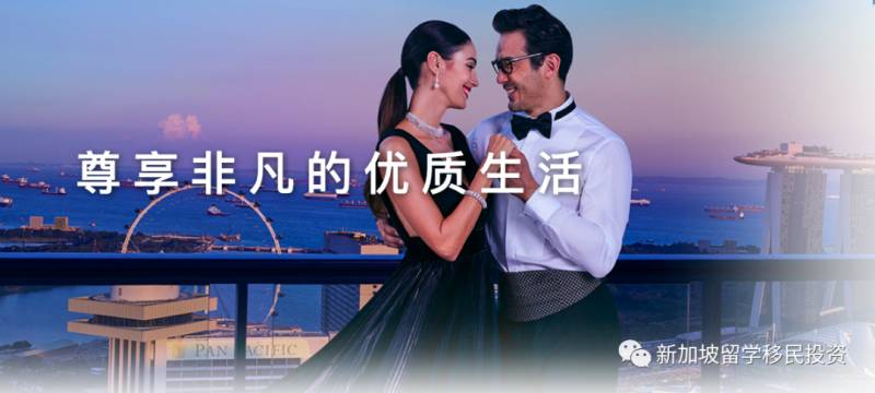 【資産配置+移民資訊】在設立新加坡家族辦公室的優勢和功能您了解嗎