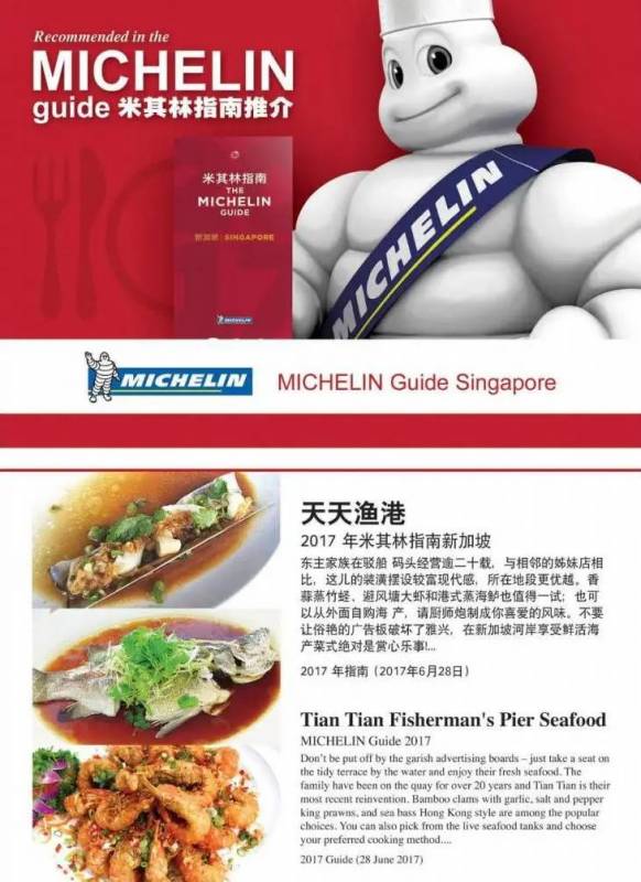 狮城港式粤菜四大名厨之一,坐镇新加坡河畔20年老字号,为你带来惊喜和福利